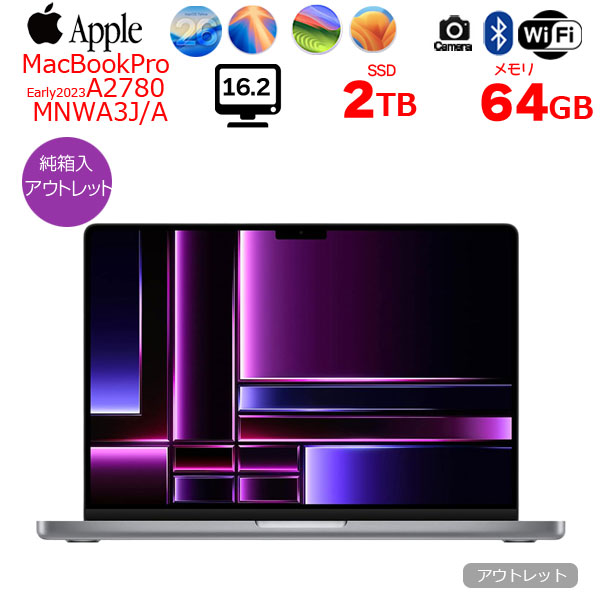 楽天市場】macbook pro（メモリ容量64GB）（ノートPC｜パソコン