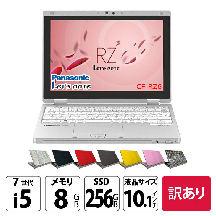JC0545 パナソニック 累積稼働時間0H　 Let's Note CF-RZ6 美品 極美品　Office JC0545 パナソニック 累積稼働時間0H Let's Note CF-RZ6 美品 極美品