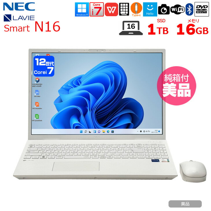 N E C   L A V E  ノートパソコン　美品　 98NOTE Lavie PC-9821Nr266/S4AB NEC | インバースネット株式会社