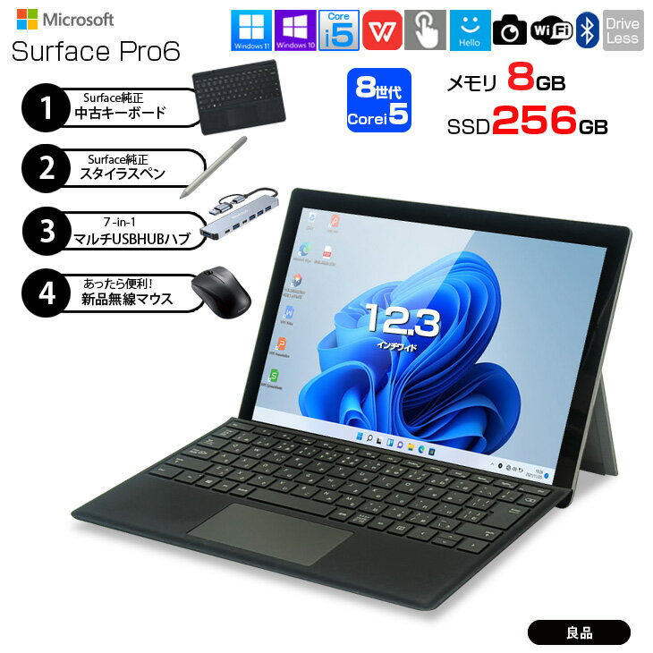 Microsoft Surface Pro6 [Core i