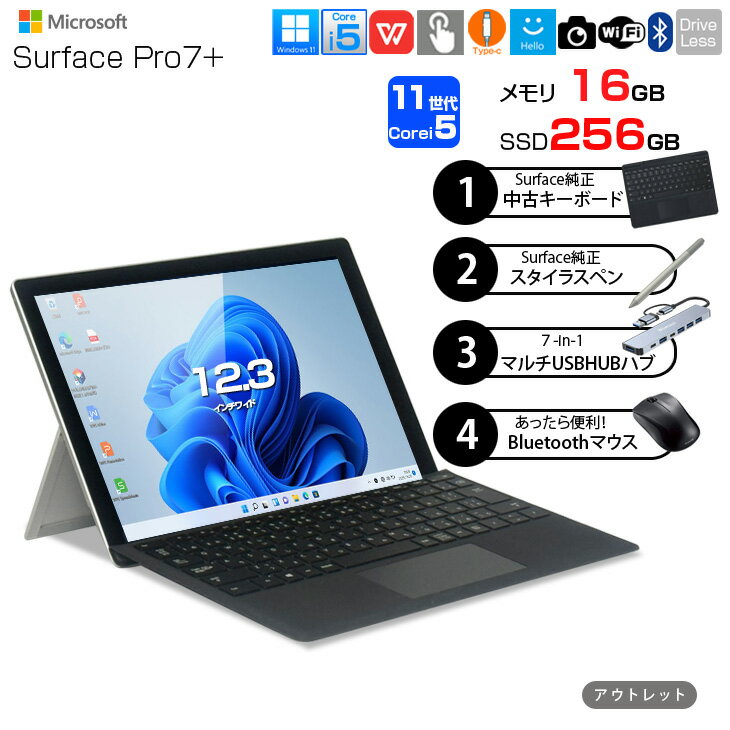 楽天市場】サーフェス（メモリ容量16GB）の通販