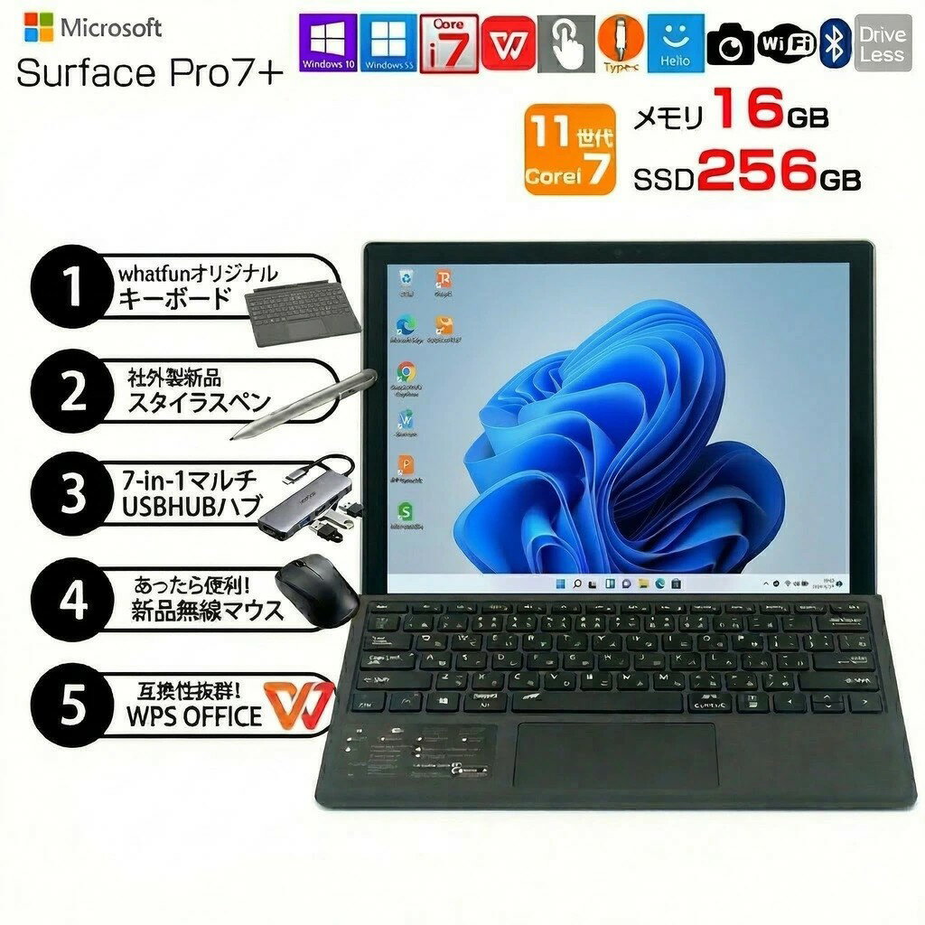 楽天市場】surface pro 512gb 16gb i7の通販