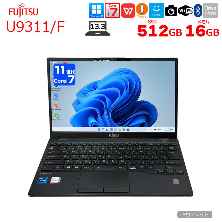楽天市場】LIFEBOOK U7311（パソコン・周辺機器）の通販