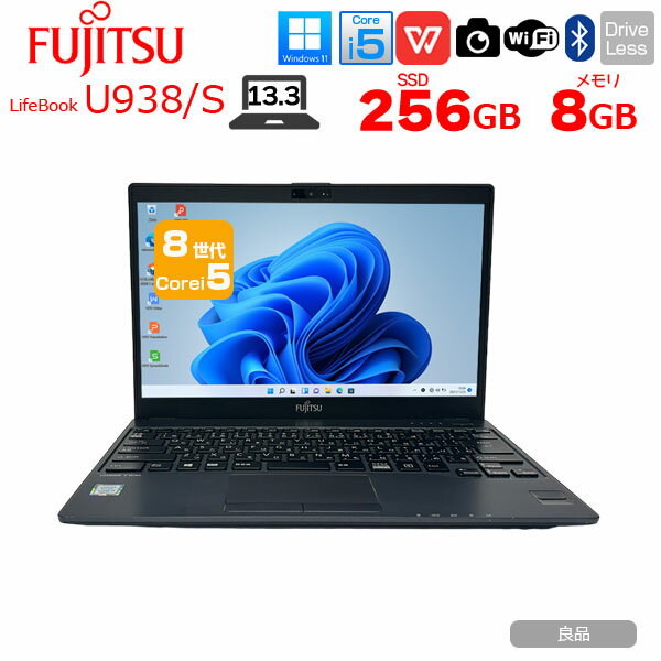 LIFEBOOK U938/S⭐︎SSD256GBメモリ8GB⭐︎バッテリー新品② 写真手順】Lifebook U938/S メモリ増設/SSD/バッテリー交換