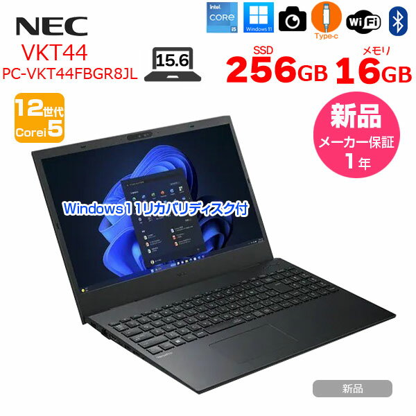 NEC VersaPro i5 16GB SSD Win11ProバッテリーOK NEC VersaPro i5 16GB SSD Win11ProバッテリーOK 【公式通販】