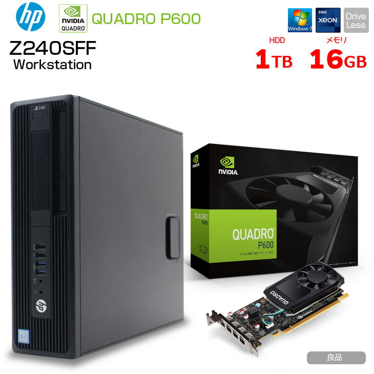 HP Z240 デスクトップPC workstation 楽天市場】hp z240 workstationの通販