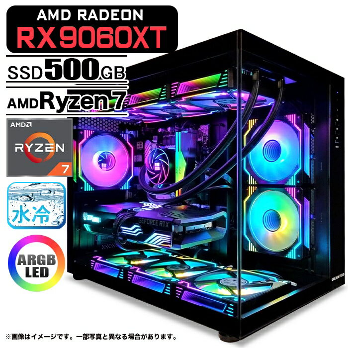 MOUSE COMPUTER - ゲーミングPC デスクトップパソコン 海景房 GMQ360 ブラック AMD Radeon RX9060XT AMD Ryzen7 7700 Win11 SSD500GB メモリ16GB CPU水冷ファン PASOUL 極