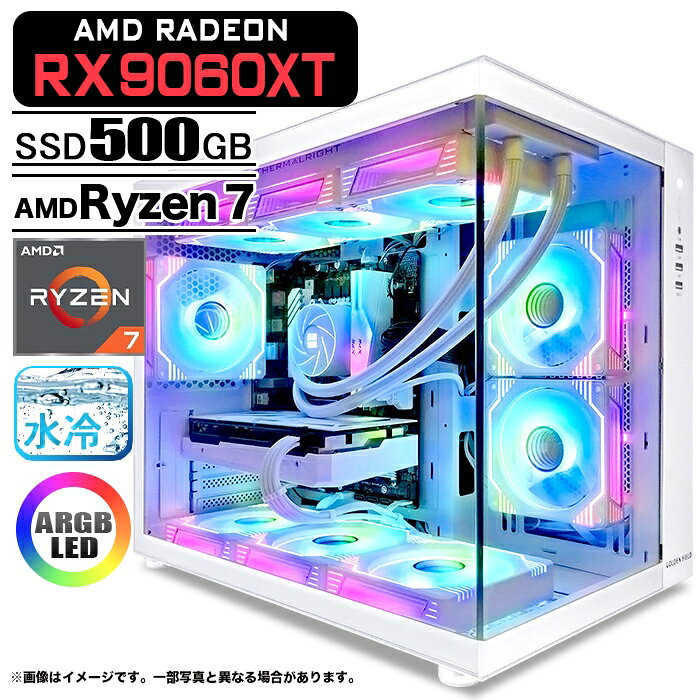 乐天商城 - ゲーミングPC デスクトップパソコン 海景房 GMQ360 ホワイト AMD Radeon RX9060XT AMD Ryzen7 7700 Win11 SSD500GB メモリ16GB CPU水冷ファン PASOUL 極