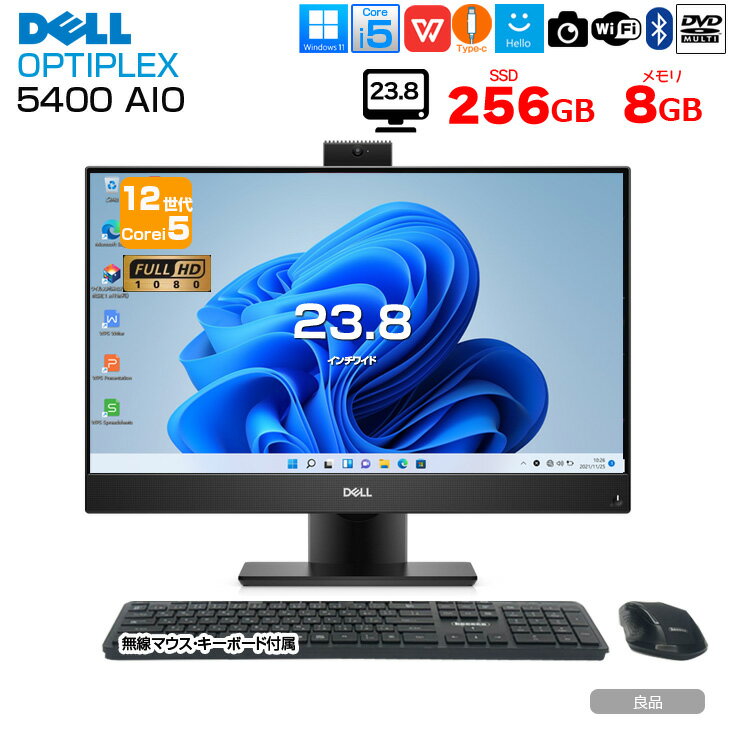 楽天市場】dell 一体型の通販