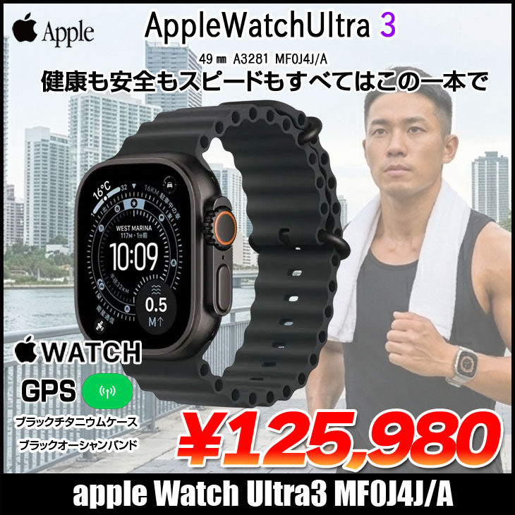 【中古SIMフリー】アップルウォッチ Appl...の紹介画像2