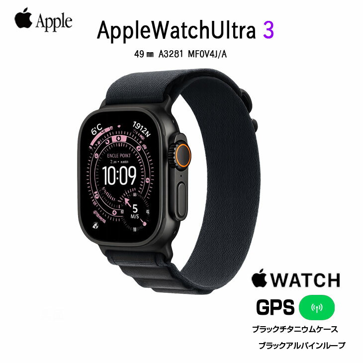 Rakuten - 【未開封品 SIMフリー】アップルウォッチ Apple Watch Ultra 3（GPS-セルラー）49mm MF0V4J/A　A3281 ブラックチタニウム/ブラックアルパインループ M]:未開封品