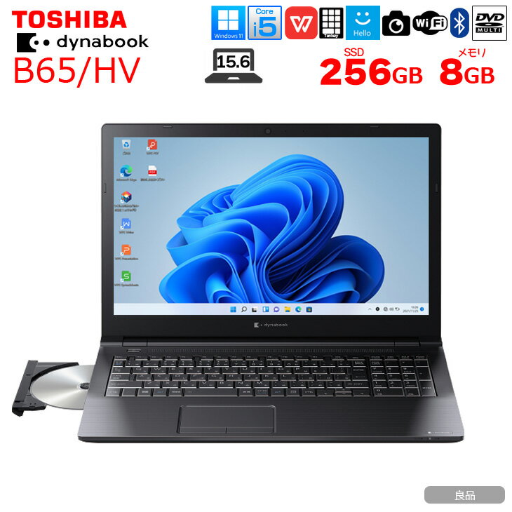 NEC - 【中古パソコン】東芝 DynaBook B65/HV ノート Office Win11 第11世代 テンキー [core i5 1135G7 メモリ8GB SSD256GB マルチ カメラ15.6]:良品