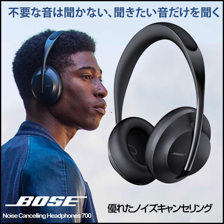 【中古良品】Bose Noise Cancelling Headphones 700 ワイヤレスヘッドホン Bluetoo...