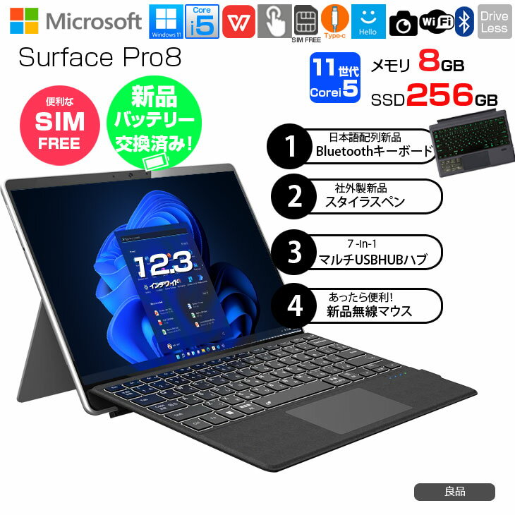 未使用品)Microsoft Surface Pro8 8GB/128GB Amazon.com : Microsoft Surface Pro 8-13