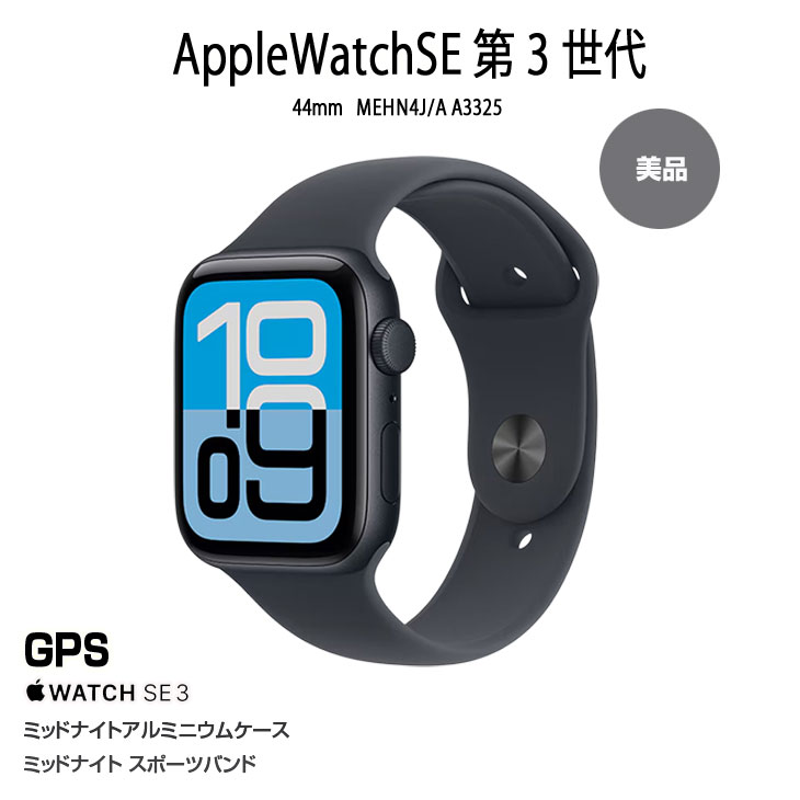 楽天市場】ランニング ウォッチ GPSの通販
