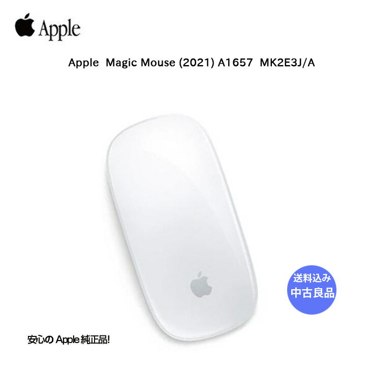 楽天市場】apple magic mouse 3（マウス・キーボード・入力機器