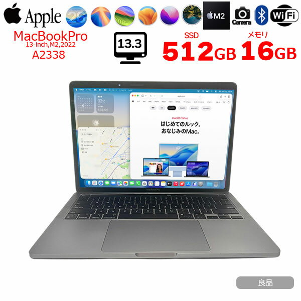 訳あり　MacBook Pro 13インチ　512GB 16GB A1989 MacBook Pro Apple 13 2018 A1989高性能(CPU： Core i5 8259U 2.3GHz