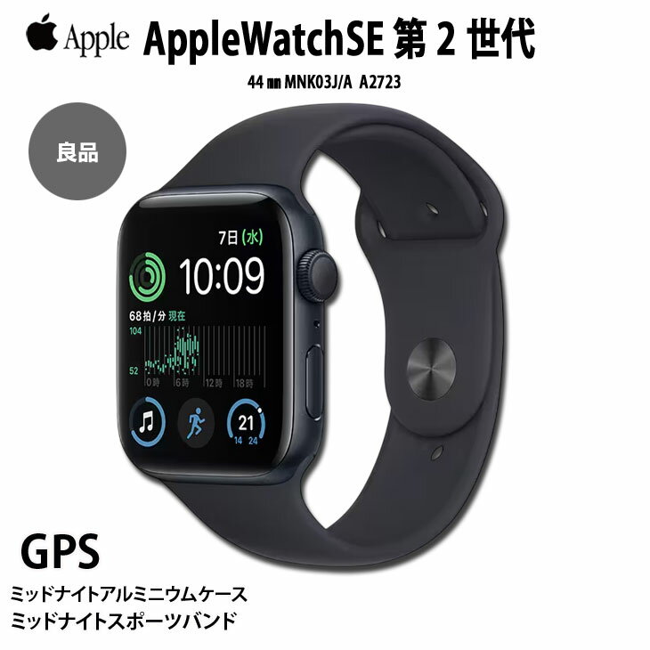 Apple Watch SE（GPS）（第2世代） 44mm アルミニウム Amazon.com: Apple Watch SE (GPS + Cellular, 44mm) - Space Gray