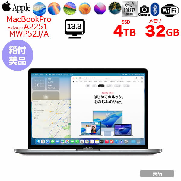 12 inches - 【中古パソコン】Apple MacBook Pro 13.3inch MWP52J/A A2251 2020 USキー 選べるOS TouchBar TouchID [core i7 1068NG7 32GB 4TB カメラ 13.3 Space Gray 純箱] ：美品