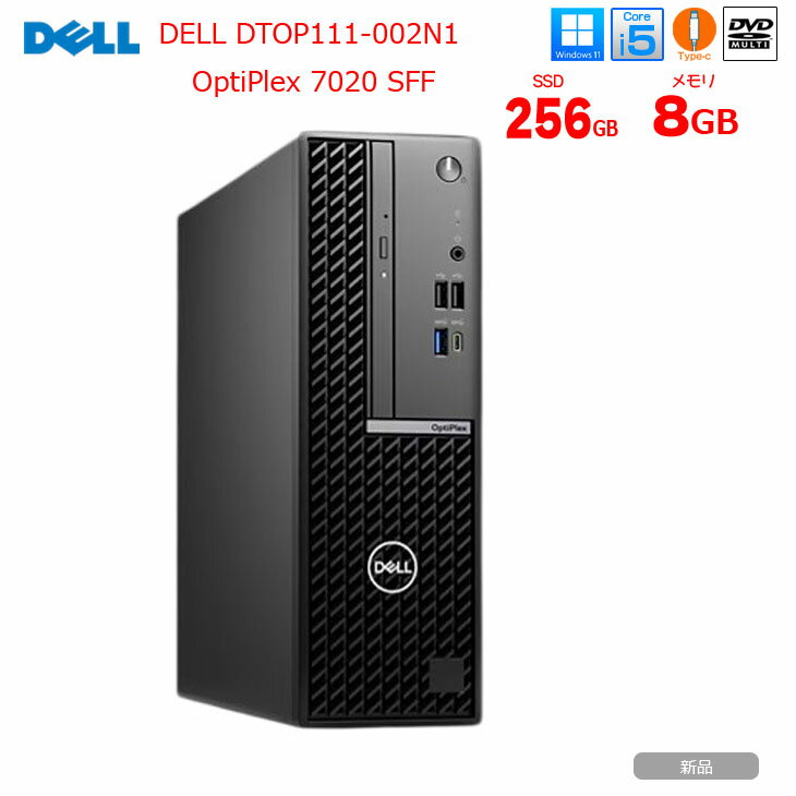 Rakuten - 【■新品】DELL DTOP111-002N1 OptiPlex 7020 SFF シリーズ [Core i5-12500　メモリ8GB SSD256GB DVDマルチ キーボード付] デスクトップ