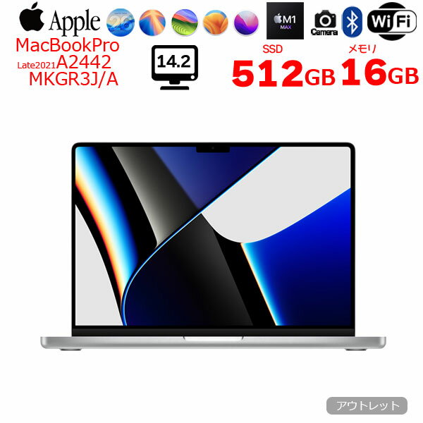 【中古パソコン】Apple MacBook Pro 14.2inch MKGR3J/A A2442 Late 2021 TouchID 選べるOS Apple M1 Pro 8コア メモリ16GB SSD512GB 無線 BT カメラ 14.2 Silver ：アウトレット