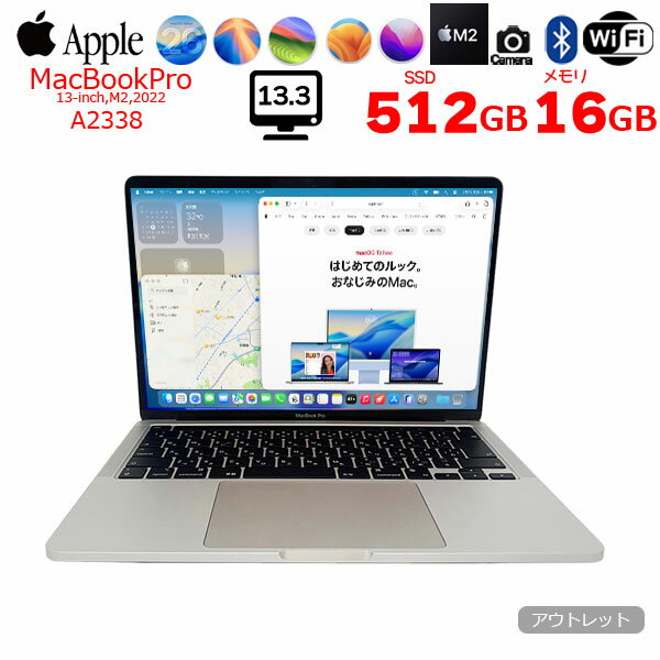 楽天市場】macbook pro a2338（シリーズMacBook Pro（アップル