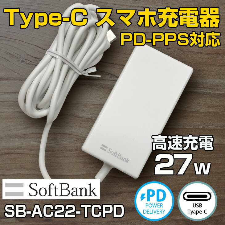 楽天市場】ソフトバンク ワイヤレスチャージャーの通販