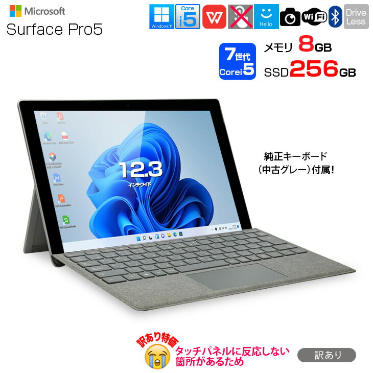 楽天市場】surfacepro5の通販