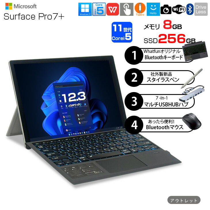 楽天市場】microsoft surfacepro7 8gbの通販