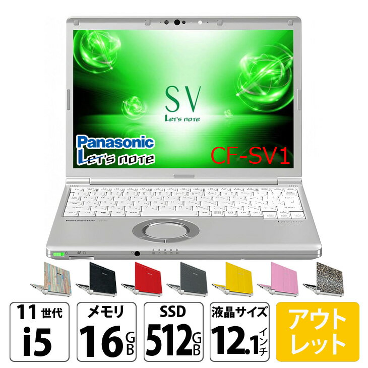 楽天市場】sv11 バッテリー（ノートPC｜パソコン）：パソコン・周辺