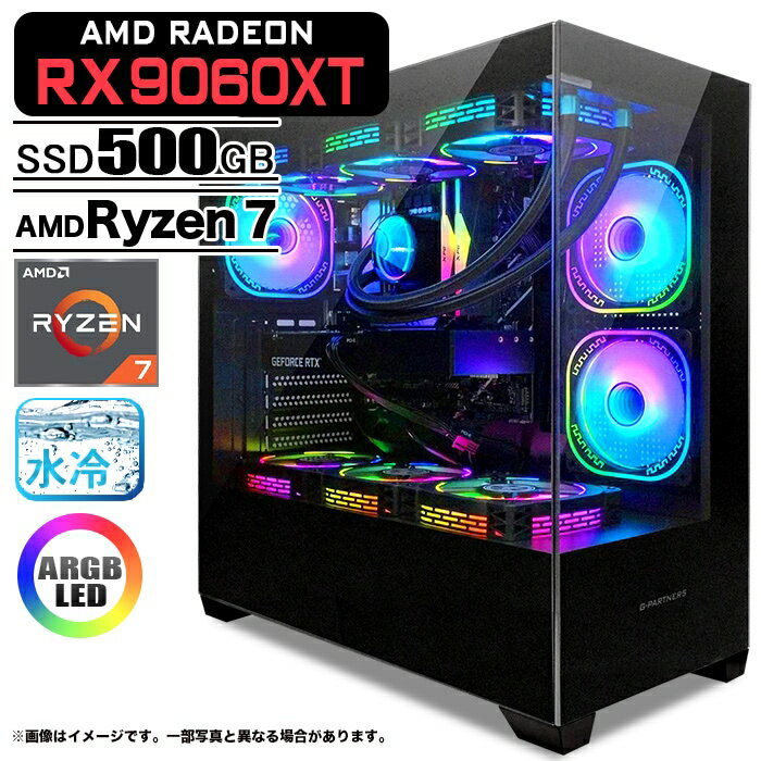 Rakuten - ゲーミングPC GP-V3 ブラック ピラーレス AMD Radeon RX9060XT AMD Ryzen7 7700 Win11 SSD500GB メモリ16GB CPU水冷ファン PASOUL 極