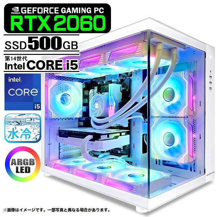 グラフィックボードはRTX 2060搭載！原神、フォートナイト、APEX、快適にプレイ出来ます。 商品説明 メーカー PASOUL 商品名 PASOUL 極 海景房 GMQ360 ホワイト OS Windows11 home CPU 【第14世代 Intel Corei5 14400F】動作周波数：2.50GHzターボ・ブースト利用時の最大周波数：4.70GHz20M キャッシュコア数：10コアスレッド数：16スレッド メインメモリ 16GB型番：DDR4-3200（PC4-25600） ストレージ NVMe M.2 SSD 500GB転送速度 3500 MB/S 光学ドライブ 非搭載 ディスプレイ 無し 有線LAN 有線LANポート：あり 無線LAN なし グラフィック 【nVIDIA GeForce RTX2060】ブーストクロック：1710 MHzメモリ速度：14Gbpsメモリ容量：6GBメモリタイプ：GDDR6バス帯域幅：192bitファン：2基PCI-EXPRESS：4.0 マザーボード ASUS/ASROCK B760 ARGB対応等 インターフェイス ◆前面USB3.0×1、USB2.0×2イヤホンジャック◆後面USB3.0×4、USB2.0×2LANポートオーディオポート※構成はマザーボードやグラフィックボードによって異なります。 冷却FAN CPUファン：水冷ファン360mm（ARGB対応）ケースファン：9基（ARGB対応） 電源 電源 550W80PLUS 認証・ハイエンドVGAに対応・105℃コンデンサーの採用・「Haswell」省電力モードで動作確認済。 PCケースサイズ 極 海景房 GMQ360 ケース【ミドルタワー】サイズ：奥行443mm × 幅277mm × 高さ377mm Office KINGSOFT Office (WPS Office) 付属【※同梱のライセンスカードで認証してください。】 状態と保証 送料 送料無料商品です。こちらの商品はヤマト又は日本郵便にて発送いたします。 注意 ※本商品の動作につきましては、各種環境（インターネット通信速度など）及びゲームの種類や描画クオリティ、プレイ状況によって異なります。※PC本体にスピーカーは内蔵されておりませんので、スピーカー・ヘッドフォン・ヘッドセットなどの機器をお勧め致します。高品質の7.1チャンネルオーディオエフェクトに対応したHigh Definition Audioデバイス搭載、スピーカーと接続すれば迫力ある音質が楽しめます。※マザーボードの型番により、パソコン前面（上面）のイヤホンジャックとステレオ入力端子が機能しない場合があります。パソコン背面（マザーボード本体側）のイヤホンジャックとステレオ入力をお使いください。※本商品はカスタマイズ商品につき注文確定後のキャンセルは製作費用として商品代金の30％を申し受ける場合があります。あらかじめご了承下さい。 商品の状態 状態：商品は新品で動作快適品です。是非ご検討下さい。 保証 安心の1年保証不具合品1年間交換対応が可能。