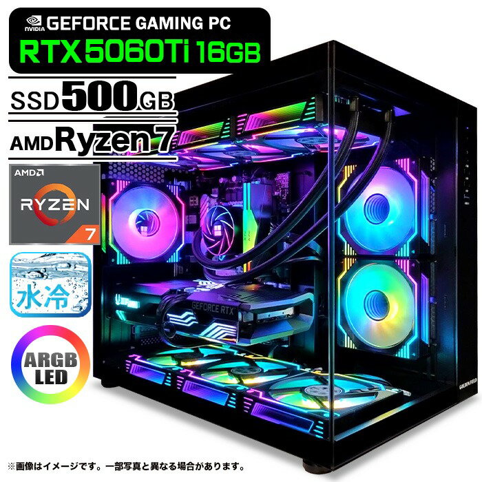 Rakuten - ゲーミングPC デスクトップパソコン 海景房 GMQ360 ブラック GeForce RTX5060Ti AMD Ryzen7 5700X Win11 SSD500GB メモリ16GB CPU水冷ファン