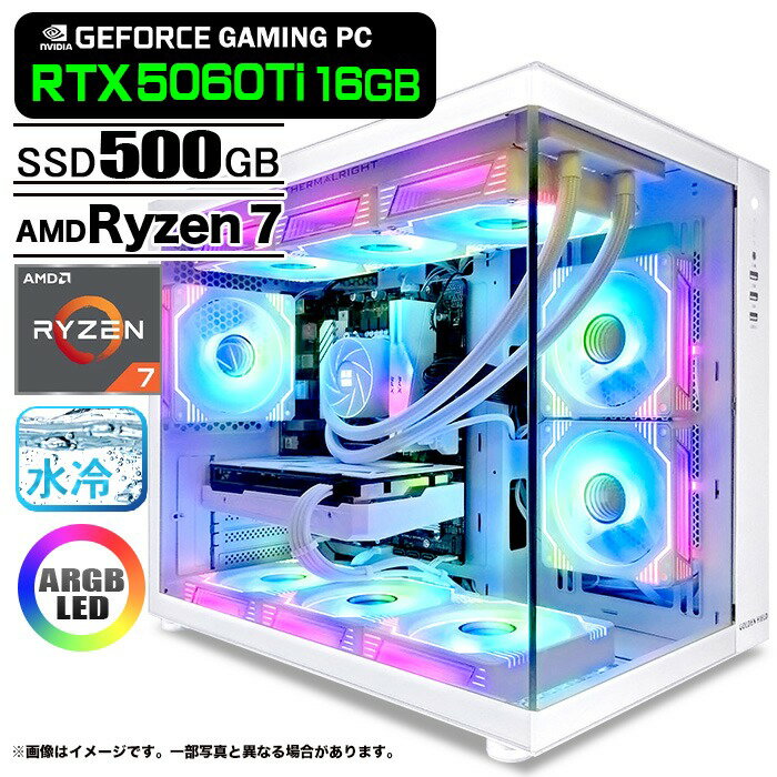 Rakuten - ゲーミングPC デスクトップ 海景房 GMQ360 ホワイト GeForce RTX5060Ti AMD Ryzen7 5700X Win11 SSD500GB メモリ16GB CPU水冷ファン