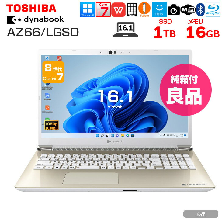 製品画像：23位