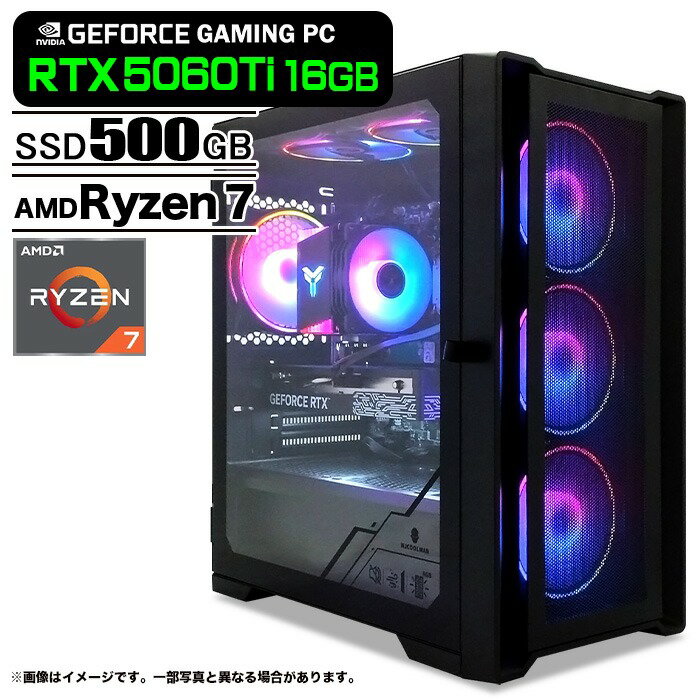 乐天商城 - ゲーミングPC デスクトップパソコン ブラック メッシュ GeForce RTX5060Ti 16GB AMD Ryzen7 5700X Win11 SSD500GB メモリ16GB PASOUL 煌