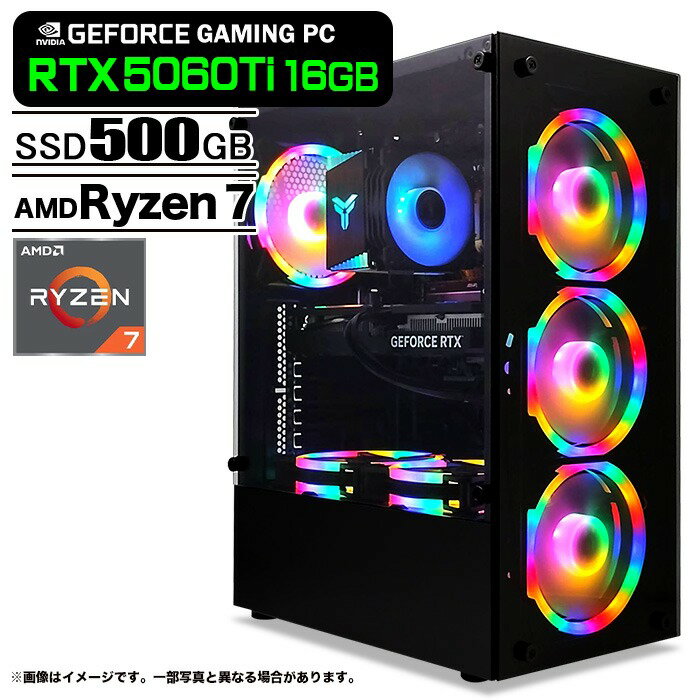 Rakuten - ゲーミングPC デスクトップパソコン ブラック GeForce RTX5060Ti 16GB AMD Ryzen7 7800X3D Win11 SSD500GB メモリ16GB PASOUL 煌