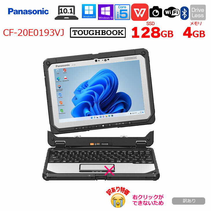 楽天市場】panasonic cf－20の通販