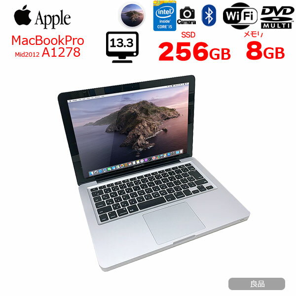 楽天市場】macbook pro 2012 8gb メモリの通販
