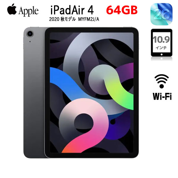 楽天市場】ipad wi-fiモデル 中古 第4世代（容量（内蔵ストレージ