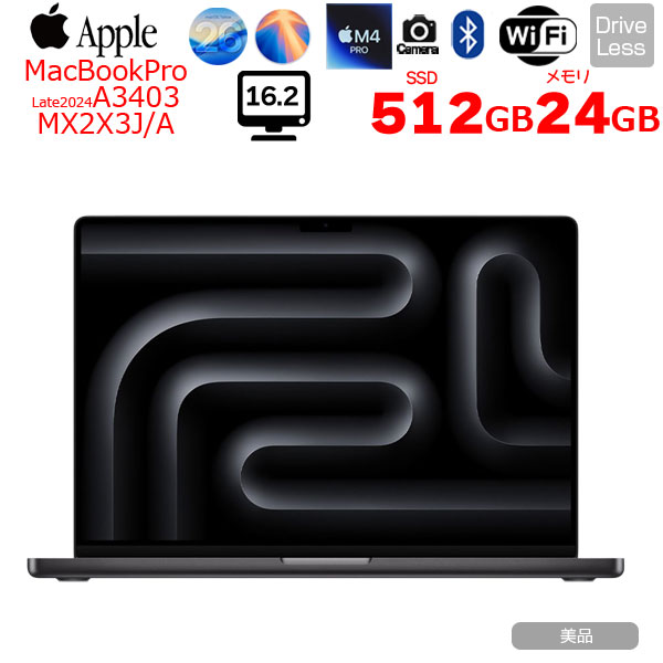 楽天市場】macbook pro m4（パソコン｜パソコン・周辺機器）の通販