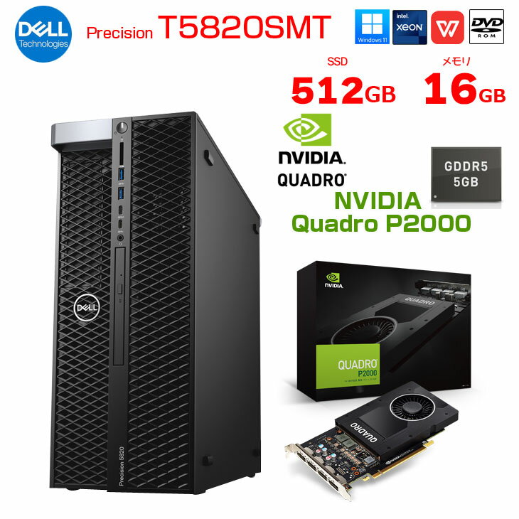 楽天市場】dell 5820の通販