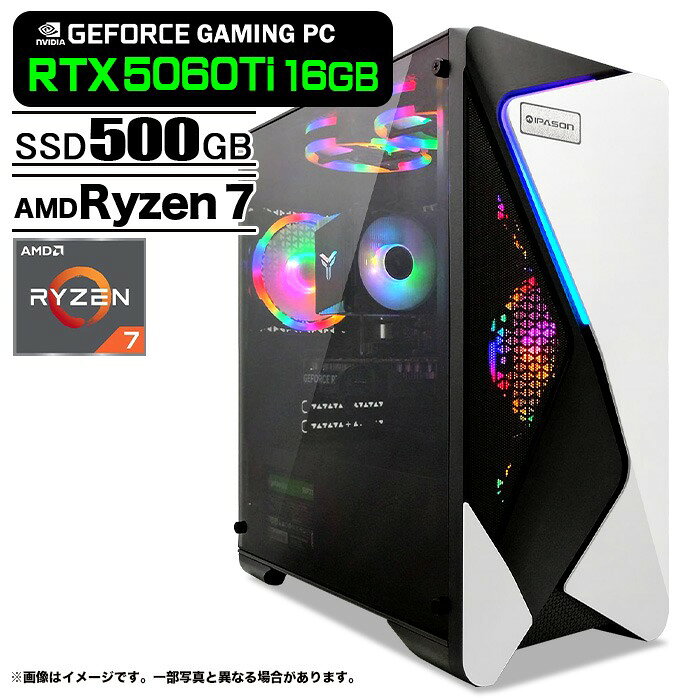 Rakuten - ゲーミングPC デスクトップパソコン COMBAT ZONE S7 GeForce RTX5060Ti 16GB AMD Ryzen7 5700X Win11 SSD500GB メモリ16GB PASOUL 煌