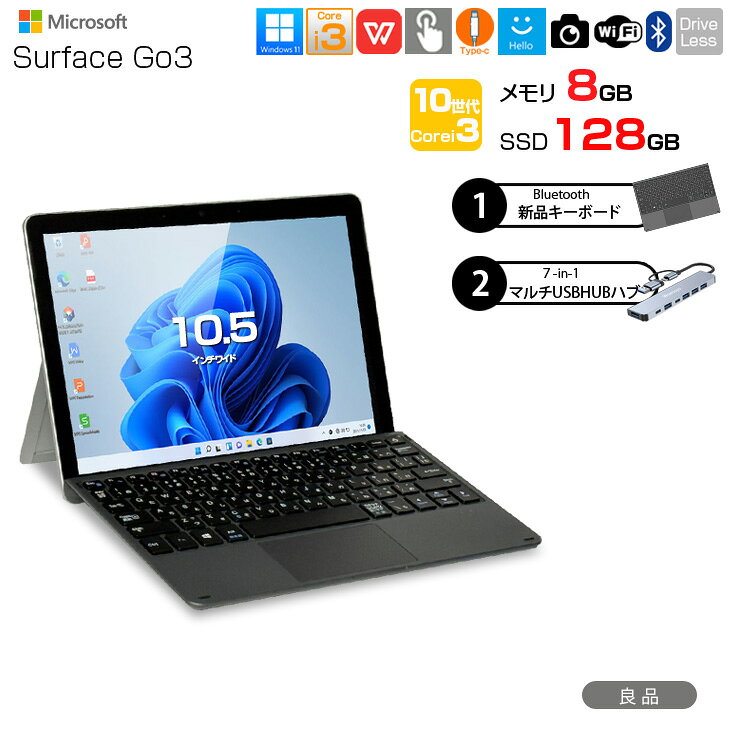 Windowsタブレット本体 Microsoft Surface Go 3 8GB/128GB 楽天市場】surface go 3 8gb（タブレットPC本体｜スマートフォン
