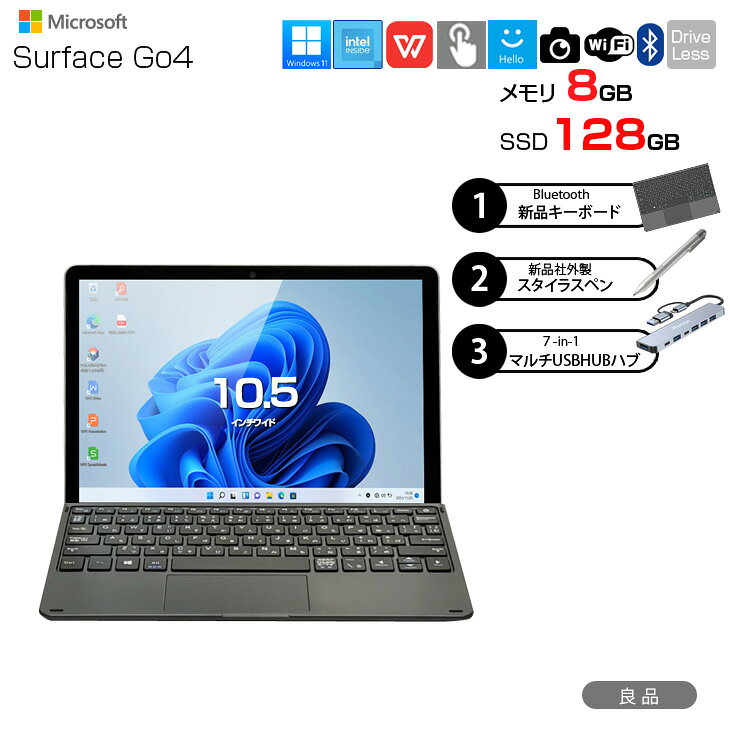 楽天市場】surface go 4（タブレットPC本体｜スマートフォン