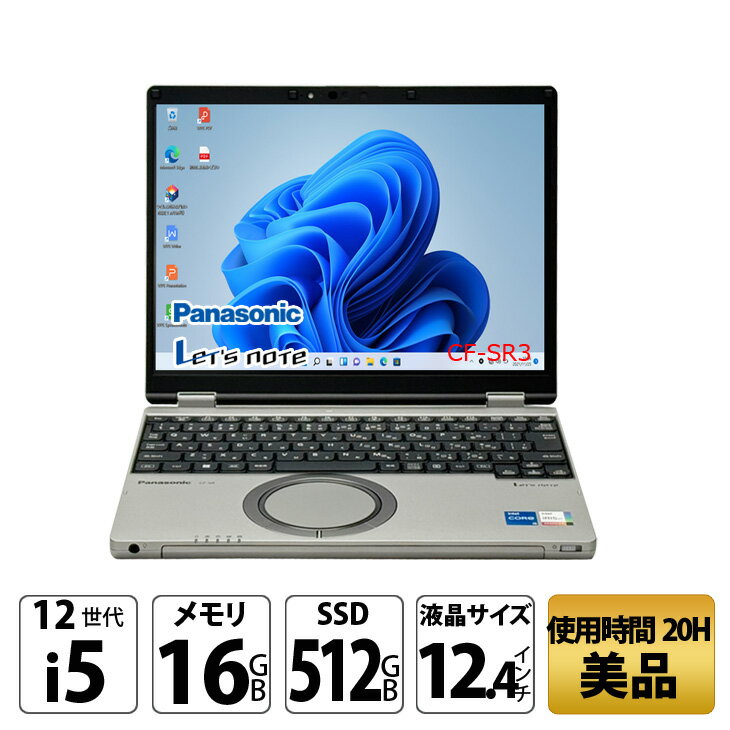 楽天市場】panasonic レッツノートsr (cf-sr3)（ノートPC｜パソコン