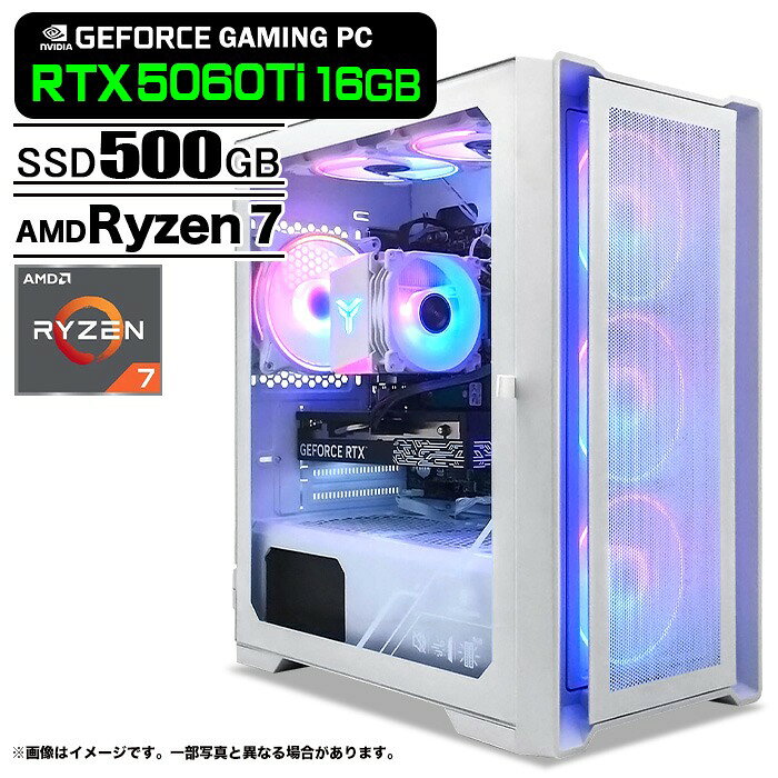 グラフィックボードは nVIDIA GeForce RTX5060Ti 搭載！原神、フォートナイト、APEX、快適にプレイ出来ます。 商品説明 メーカー PASOUL 商品名 PASOUL 煌 WHM OS Windows11home CPU 【AMD Ryzen7 7800X3D】 動作周波数：4.2GHz ターボ・ブースト利用時の最大周波数：5 GHz コア数：8コア スレッド数：16スレッド メインメモリ 16GB型番：DDR5 ハードディスク NVMe M.2 SSD500GB転送速度 3500 MB/S 光学ドライブ 無し ディスプレイ 無し 有線LAN 有線LANポート：あり 無線LAN 無し グラフィック 【nVIDIA GeForce RTX 5060Ti 16GB】 ブーストクロック：2587Mhz メモリ速度：28Gbps メモリ容量：16GB メモリタイプ：GDDR7 バス帯域幅：128bit 接続端子：DP×3+HDMI×1 マザーボード B650M インターフェイス USB 3.0 ポート×4(前面：1/後面：3) USB 2.0 ポート×4(前面：2/後面：2) HDMI 出力ポート×1　 VGA 出力ポート×1 DisplayPort 出力ポート×1 オーディオポート（マイク/ヘッドホン） ※構成はマザーボードやグラフィックボードによって異なります。 冷却FAN CPUファン：空冷式(リテール品) ケースファン：LED冷却ファン ※ファン構成はオプションで変更できます。 電源 電源 650W 80PLUS 認証 ・ハイエンドVGAに対応 ・105℃コンデンサーの採用 ・「Haswell」省電力モードで動作確認済。 PCケースサイズ ホワイトメッシュケース 【ATX対応ミドルタワー】 内部3.5インチベイ　×　2 内部2.5インチベイ　×　2 サイズ：幅210mm × 奥行368mm × 高さ427mm Office KINGSOFT WPS Office2付属 【※同梱のライセンスカードで認証してください。】 状態と保証 送料 送料無料商品です。 こちらの商品はヤマト又は日本郵便にて 発送いたします。 注意 ※本商品の動作につきましては、各種環境（インターネット通信速度など） 及びゲームの種類や描画クオリティ、プレイ状況によって異なります。 ※PC本体にスピーカーは内蔵されておりませんので、スピーカー・ヘッドフォン・ヘッドセットなどの機器をお勧め致します。 高品質の7.1チャンネルオーディオエフェクトに対応したHigh Definition Audioデバイス搭載、スピーカーと接続すれば迫力ある音質が楽しめます。 ※マザーボードの型番により、パソコン前面（上面）のイヤホンジャックとステレオ入力端子が機能しない場合があります。 パソコン背面（マザーボード本体側）のイヤホンジャックとステレオ入力をお使いください。 ※本商品はカスタマイズ商品につき注文確定後のキャンセルは製作費用として商品代金の30％を申し受ける場合があります。あらかじめご了承下さい。 商品の状態 状態：商品は新品で動作快適品です。是非ご検討下さい。 保証 安心の1年保証不具合品1年間交換対応が可能。