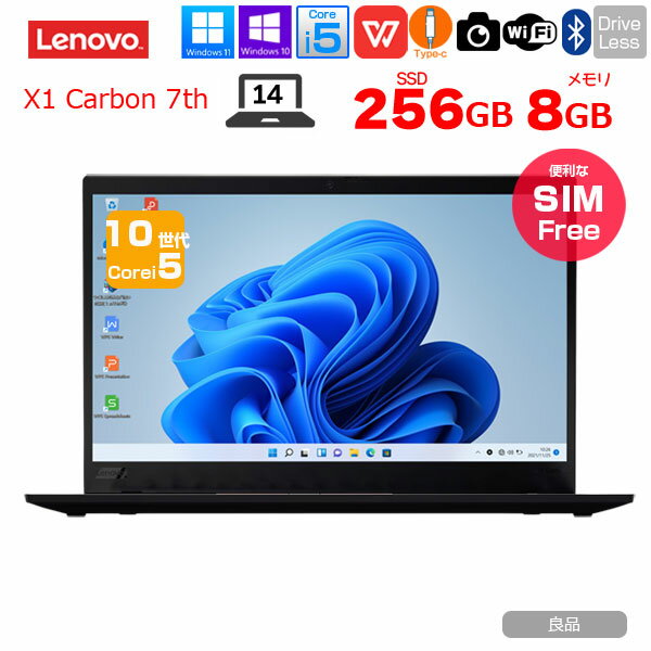 Lenovo X1 Carbon 2019 7th 20R2-S0PL00 中古 ノート Office 選べるOS 第10世代 [Core i5 10210U メモリ8GB SSD256GB 無線 WWAN カメラ 指紋 14型 ] ：良品