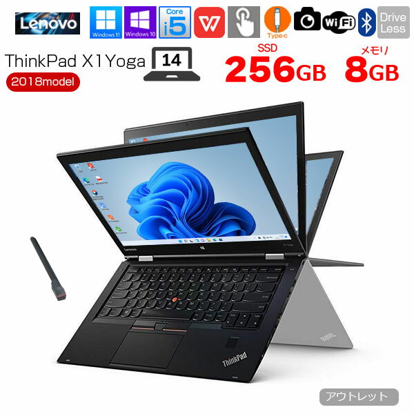 楽天市場】lenovo thinkpad x1 yogaの通販
