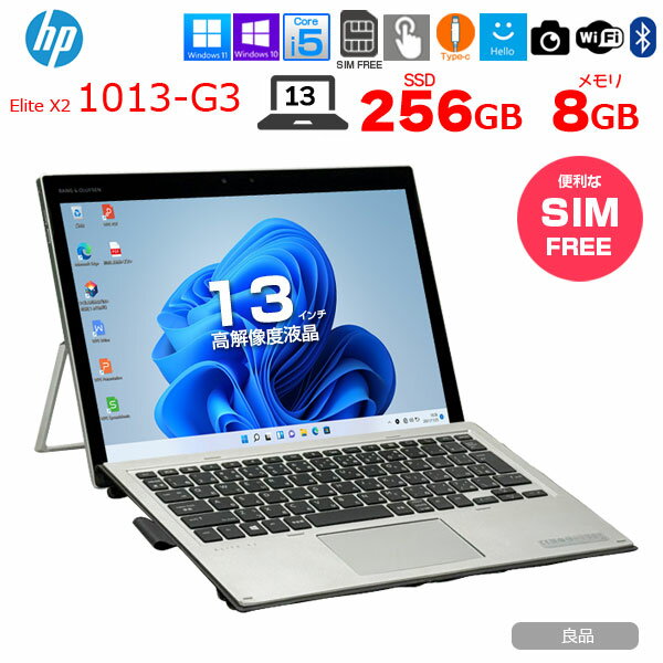 楽天市場】elite x2 1013 g3 キーボードの通販